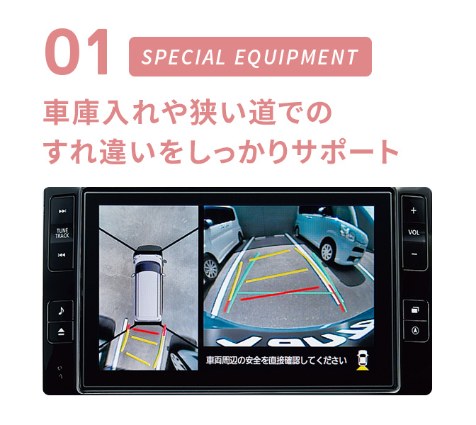 タント タント カスタムに 特別仕様車登場 ダイハツこじま